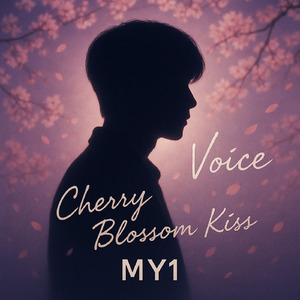 桜のキス(Cherry Blossom Kiss)