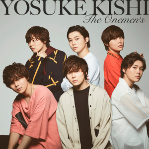 いついつまでも