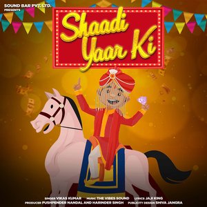 Shaadi Yaar Ki