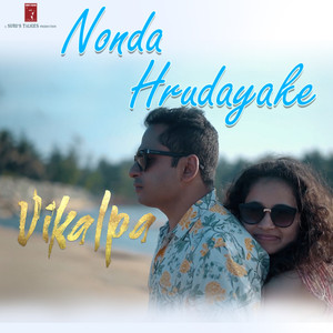 Nonda Hrudayake (From "Vikalpa") (Original Motion Picture Soundtrack)