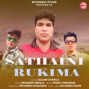 Sathaini Rukima
