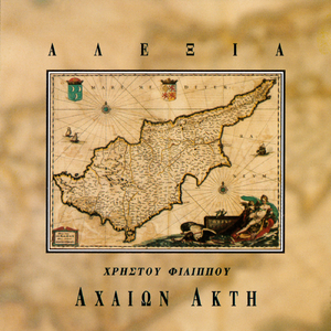 Omorfi Thlimeni Kori