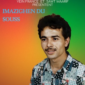 Maydi Tkit Ark Nsiguil