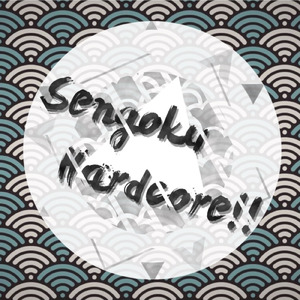 Sengoku Hardcore!!