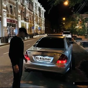 Dj-Ataman-dat（Dj-Ataman remix）