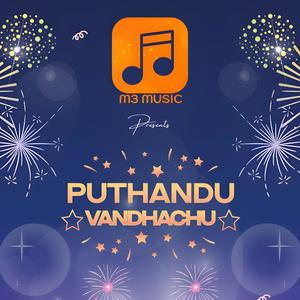 Puthandu Vandhachu (New Year Song)
