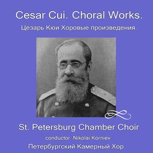 Cемь вокальных квартетов на стихи Ф. Сологуб: Васильки на полях