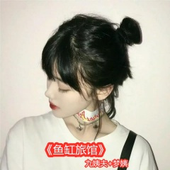 我曾为那爱情掉过几滴泪