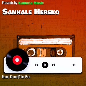 Sankale Hereko