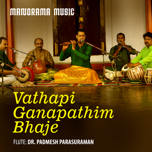 Vathapi Ganapathim Bhaje