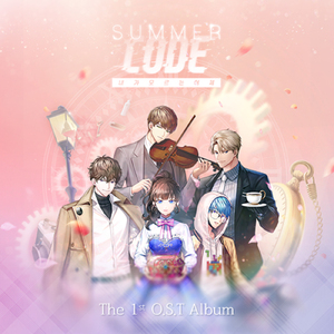 취중진담 (한서원 테마)