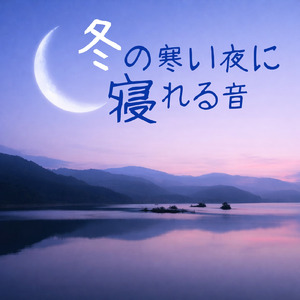 睡眠導入ヒーリングピアノ (雨)