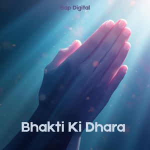 वक्रतुंड विघ्नहर्ता