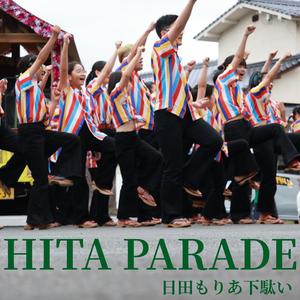 HITA PARADE