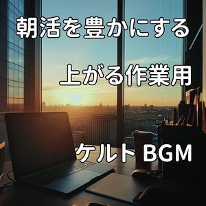 微笑み、仕事の始まり