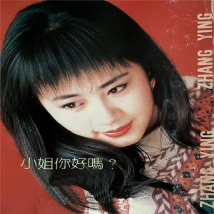 轻轻问一句 (秋日情怀)