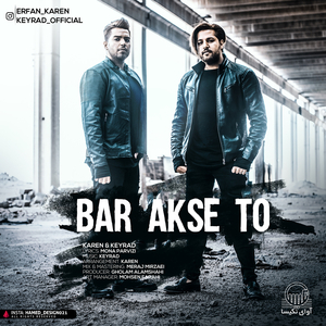 Bar Akse To
