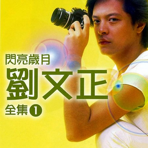 飞翔，飞翔，我飞翔