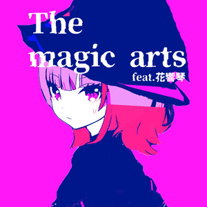 The magic arts feat. 花響 琴