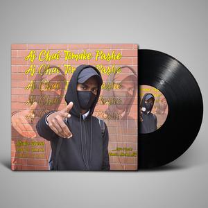 Aj Chai Tomake Pashe