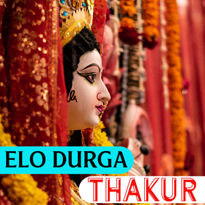 Elo Durga Thakur