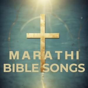 ईश्वराचे राज्य O Reino de Deus Faith and Salvation