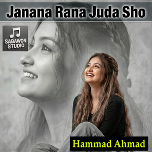 Janana Rana Juda Sho