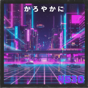 好きすぎなんです