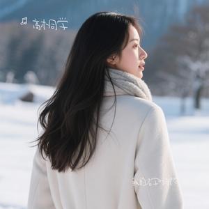 我的名字叫郝有才