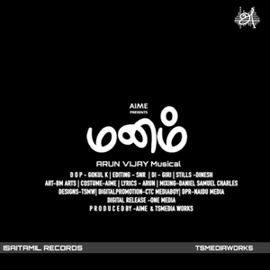 Manam (Promo Theme)