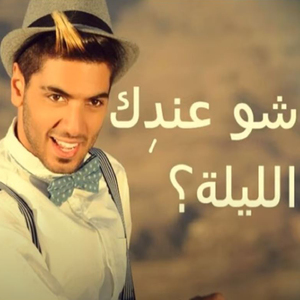 Chou Eendik Layli