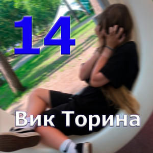 Как же скучно девчонкам на районе