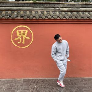 Last 9 On Earth（地球最后一夜）