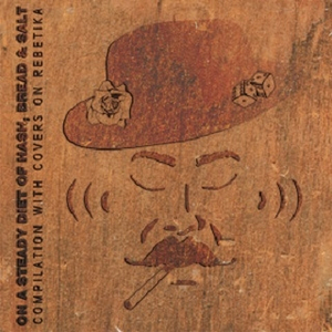 Efoumernam Ena Vradi