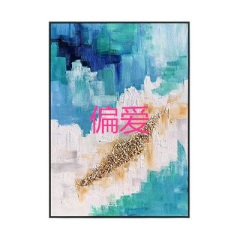 没了心的爱 (伤感版)