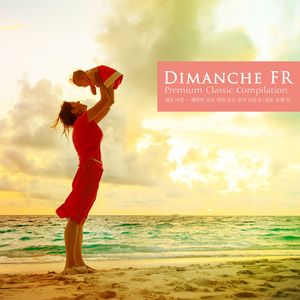 Debussy Suite Bergamasque - III. Clair De Lune
