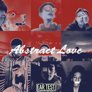 抽象爱