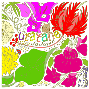 いったーあんまーまーかいが