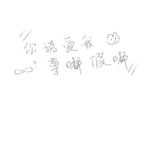 雨停的转角