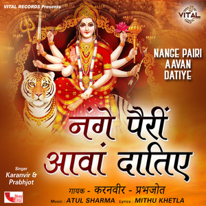 Vich Pahara Maa De Naa Da Sankh Goonjda