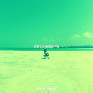 柔和的阿鲁巴岛时刻