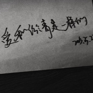爱的淤青