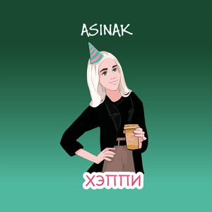 Хип-хоп мне не нужен