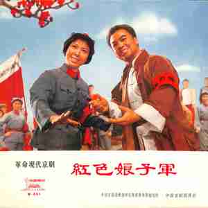 里应外合（下）