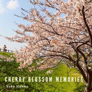 桜の思い出