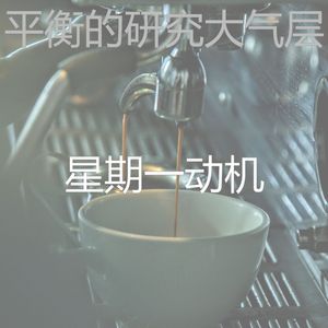 柔和的放松的时刻