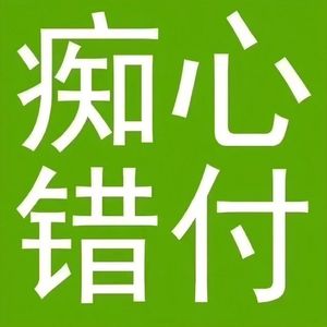 想到我们【七夕特供】