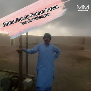 Man Wati Barbad Zinda