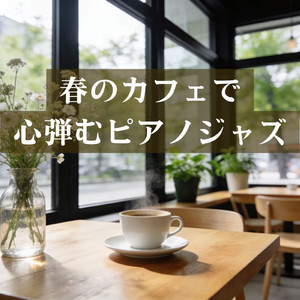 春の雨上がりの虹