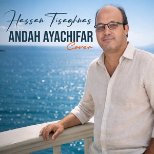 Andah Ayachifar (Cover)